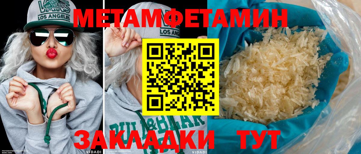Амфетамин 98% Фролово
