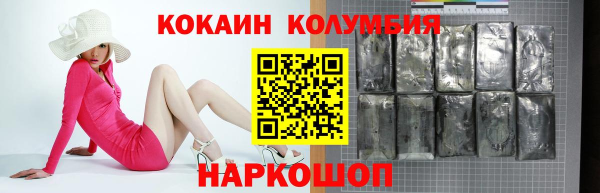 COCAIN 98% Фролово