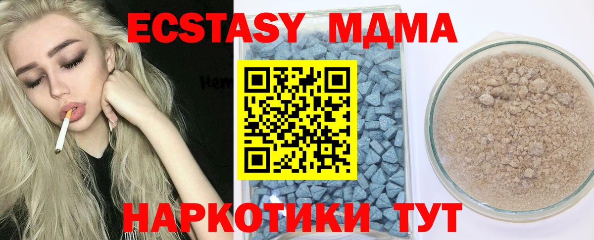 ЭКСТАЗИ Philipp Plein Фролово