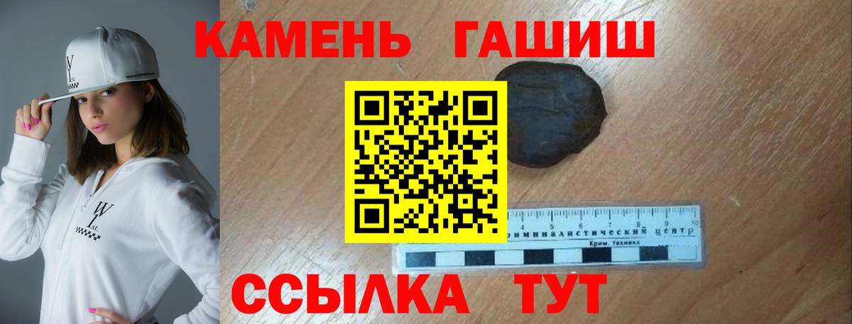 как найти наркотики  ГАШ  Вход с VPN  ГАШИШ ice o lator  ГАШ Premium  Фролово 