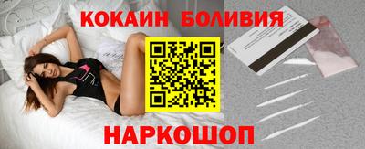 кокаин перу Мариинск