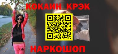 таблы Малгобек