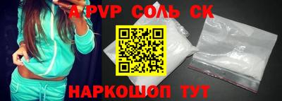 кокаин перу Мариинск
