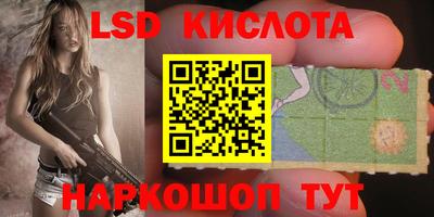 кокаин перу Мариинск