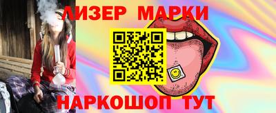 кокаин перу Мариинск