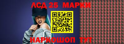 кокаин перу Мариинск