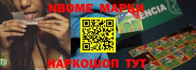 apvp Можайск