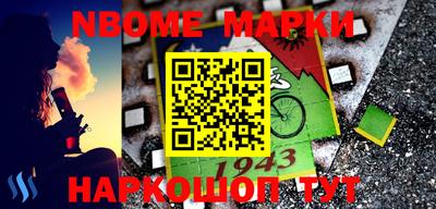 шишки Малоярославец