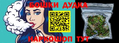 шишки Малоярославец