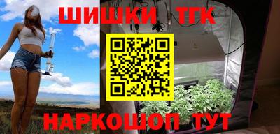 шишки Малоярославец