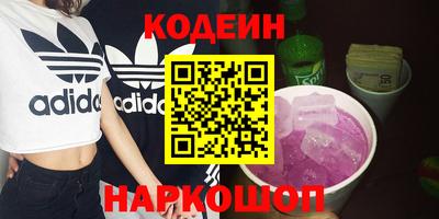 шишки Малоярославец