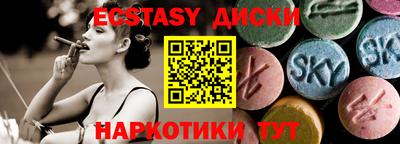 таблы Малгобек