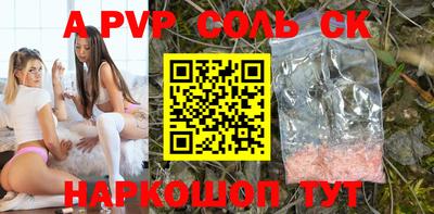 таблы Малгобек