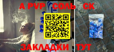 таблы Малгобек