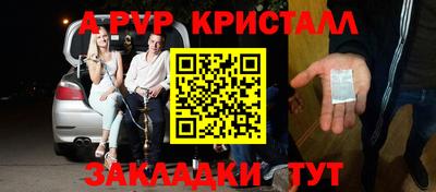 кокаин перу Мариинск