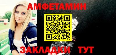 таблы Малгобек