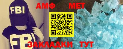 таблы Малгобек