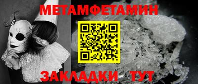 кокаин перу Мариинск
