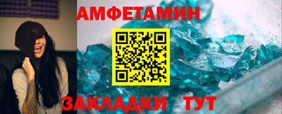 таблы Малгобек