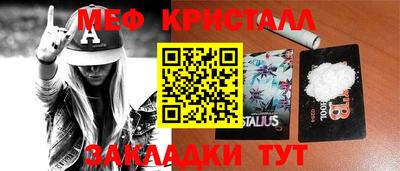 apvp Можайск