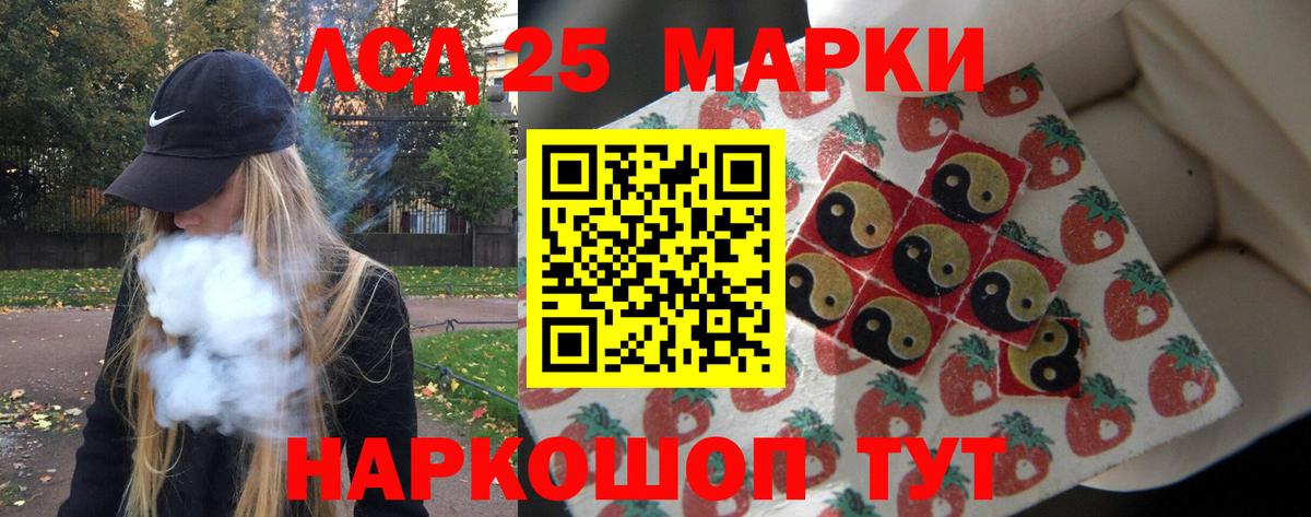 ЛСД экстази ecstasy Фролово